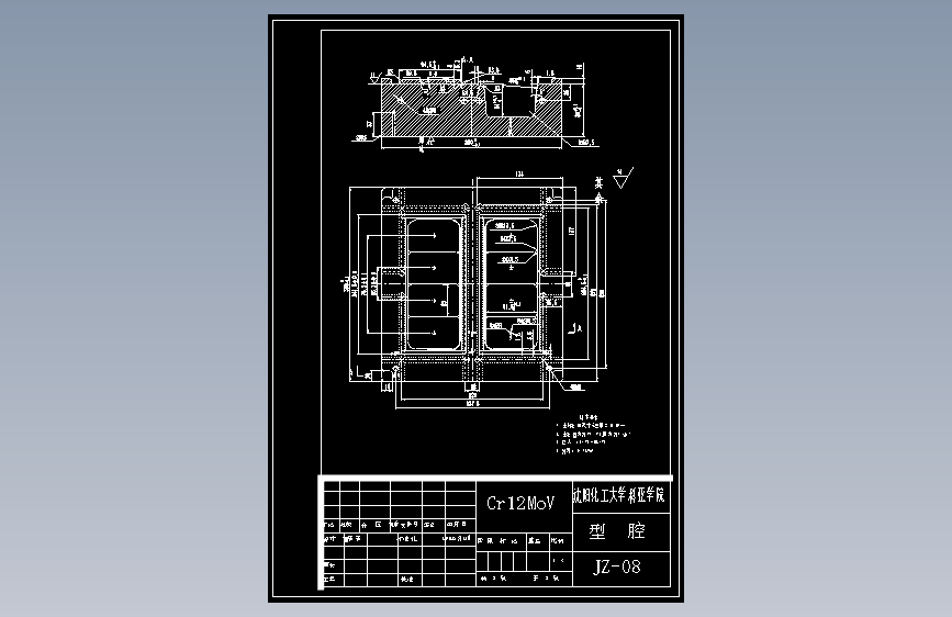 调料盒塑料成型工艺与模具设计