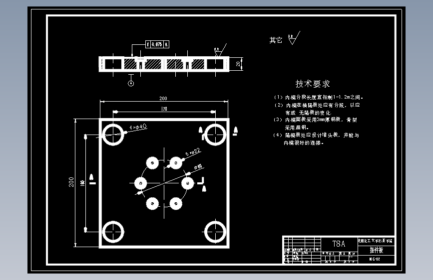 Φ22×5花朵盖注塑成型及模具设计