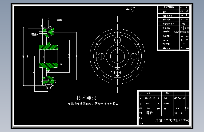 小型钻铣组合机床传动系统设计 