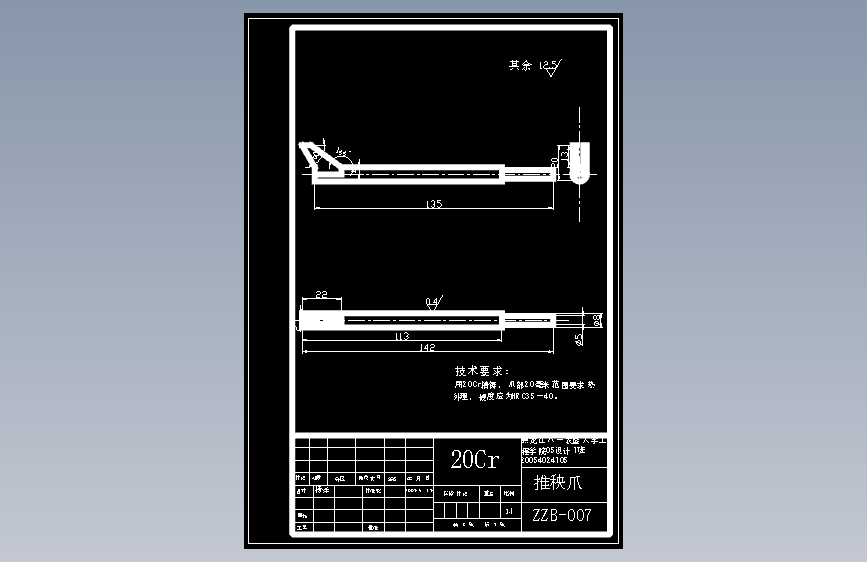 平面图