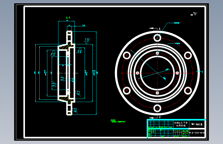 基于Solidworks电动汽车整体传动方案设计及三维建模