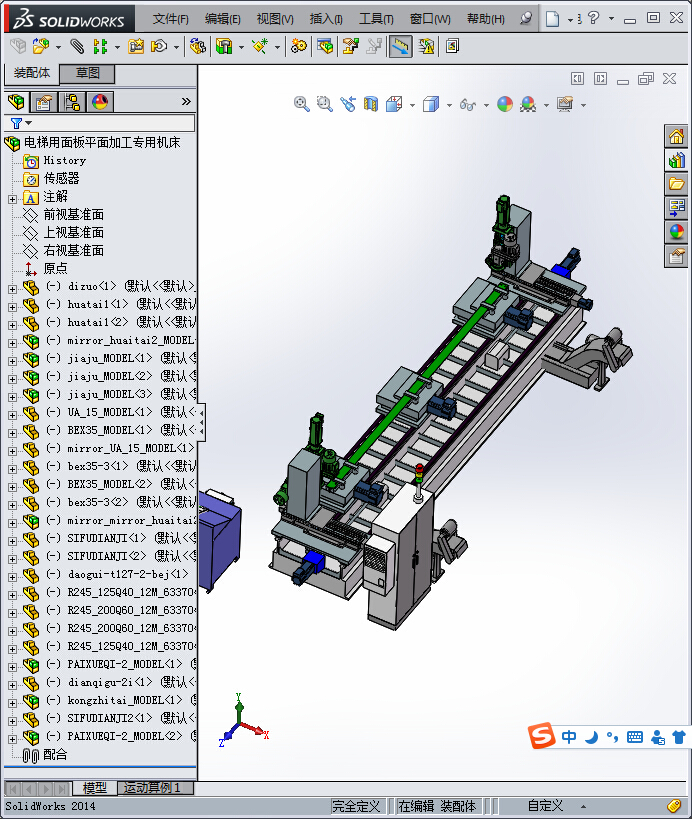 电梯用面板平面加工专用机床