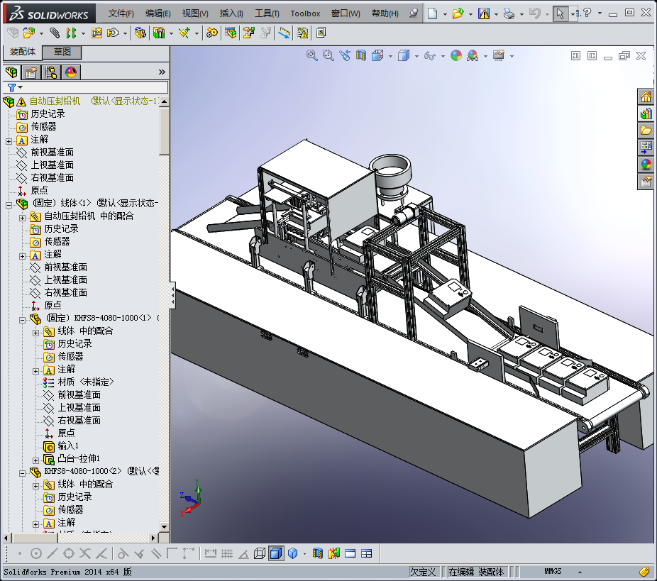 电表自动压铅封机