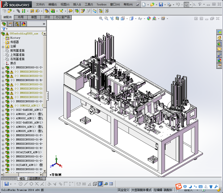 3智能卡贴芯片封装机