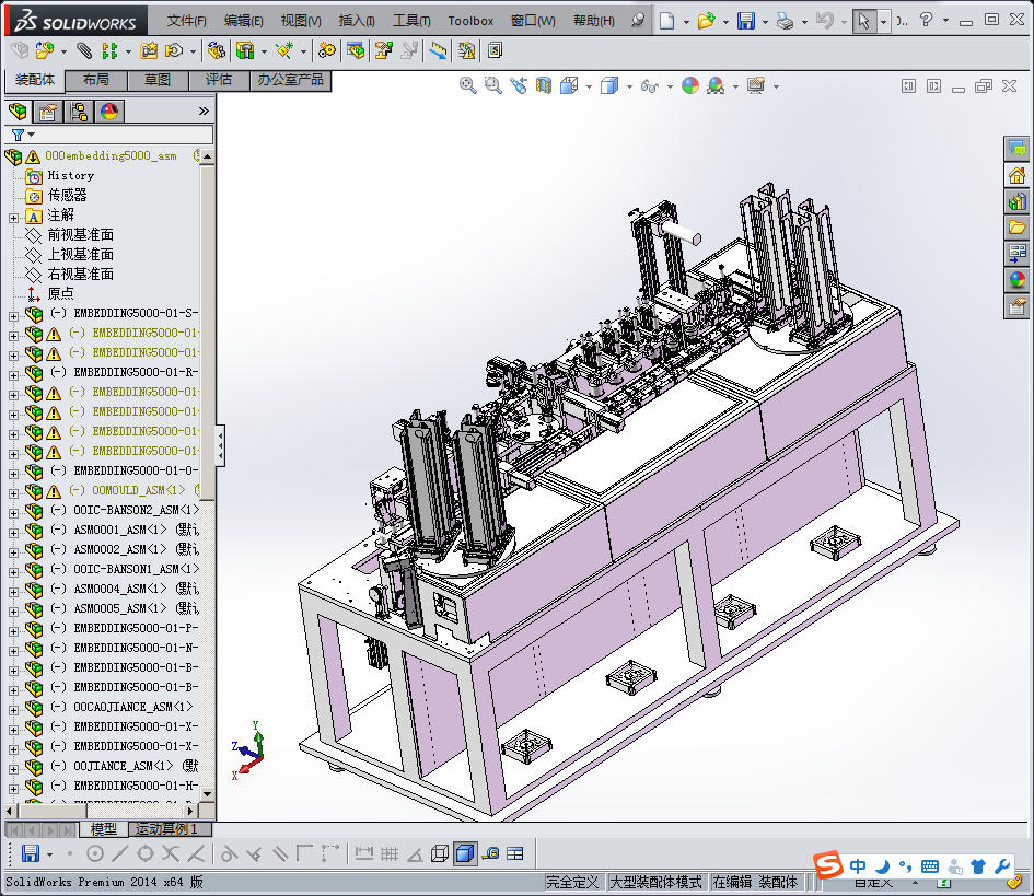 3智能卡贴芯片封装机