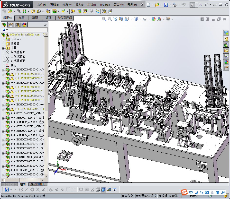 3智能卡贴芯片封装机