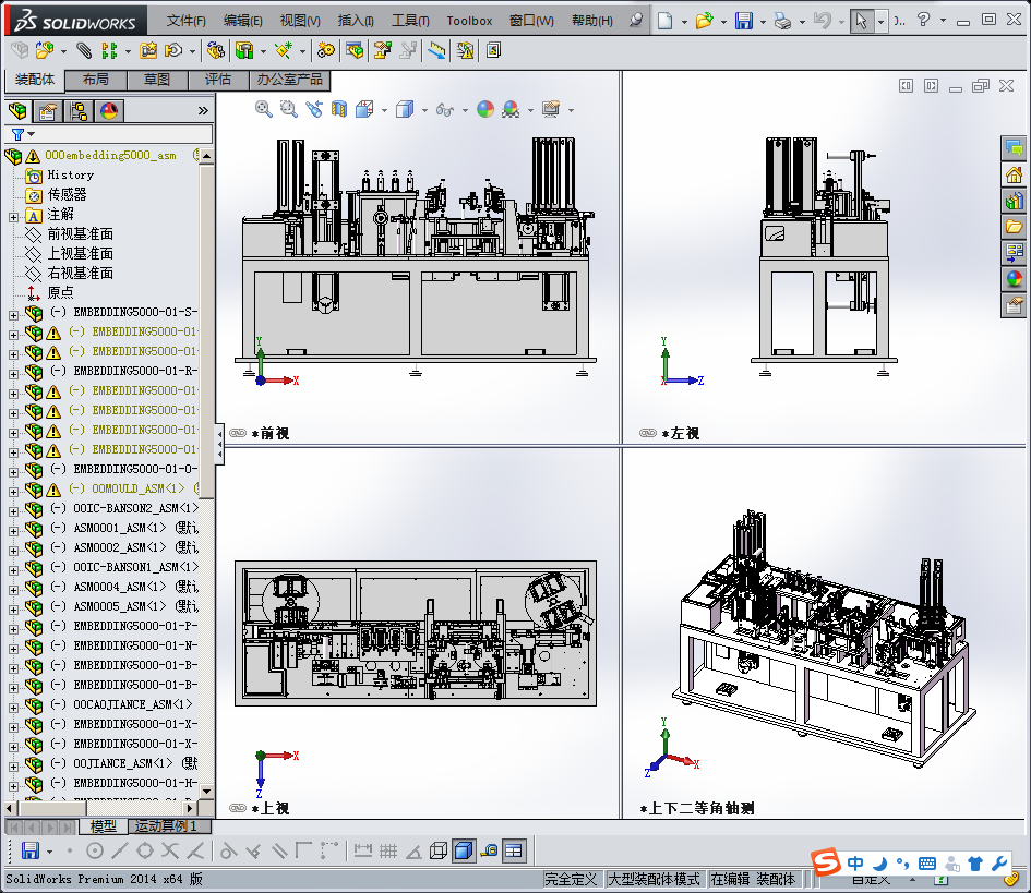 3智能卡贴芯片封装机