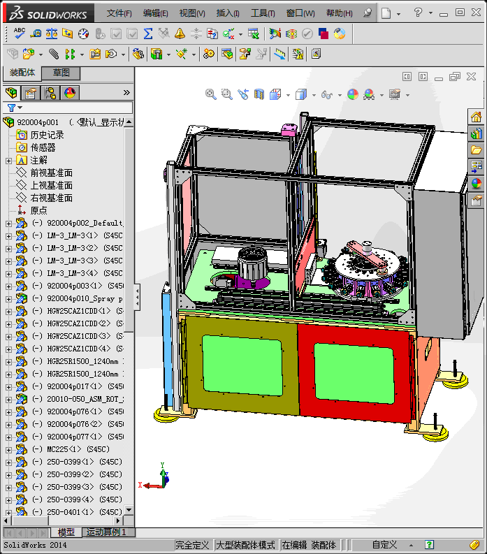 磁铁自动化组装设备