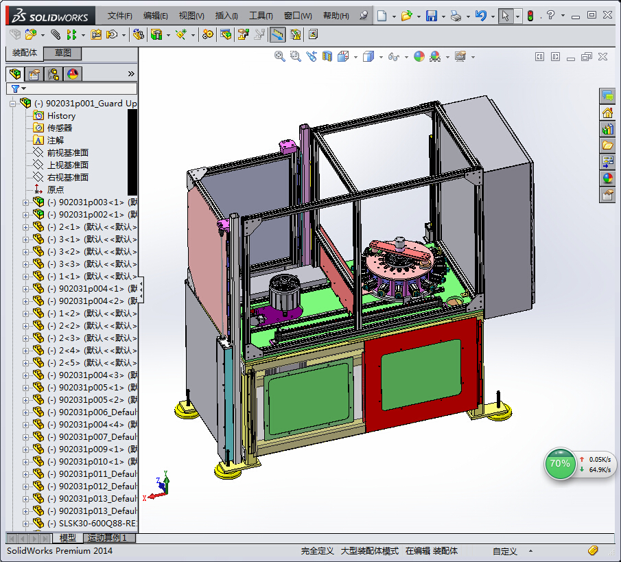 磁铁自动化组装设备