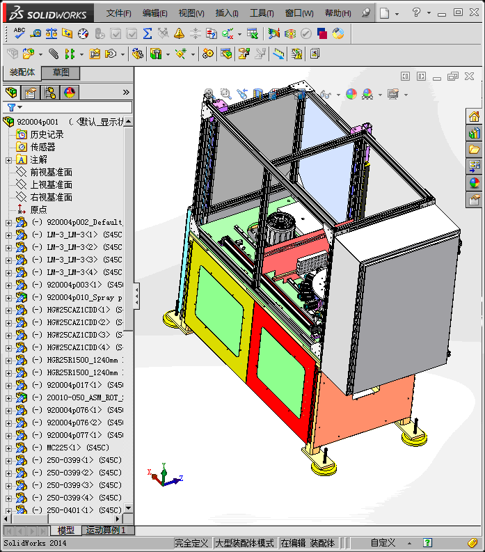 磁铁自动化组装设备