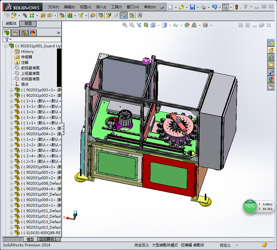 磁铁自动化组装设备