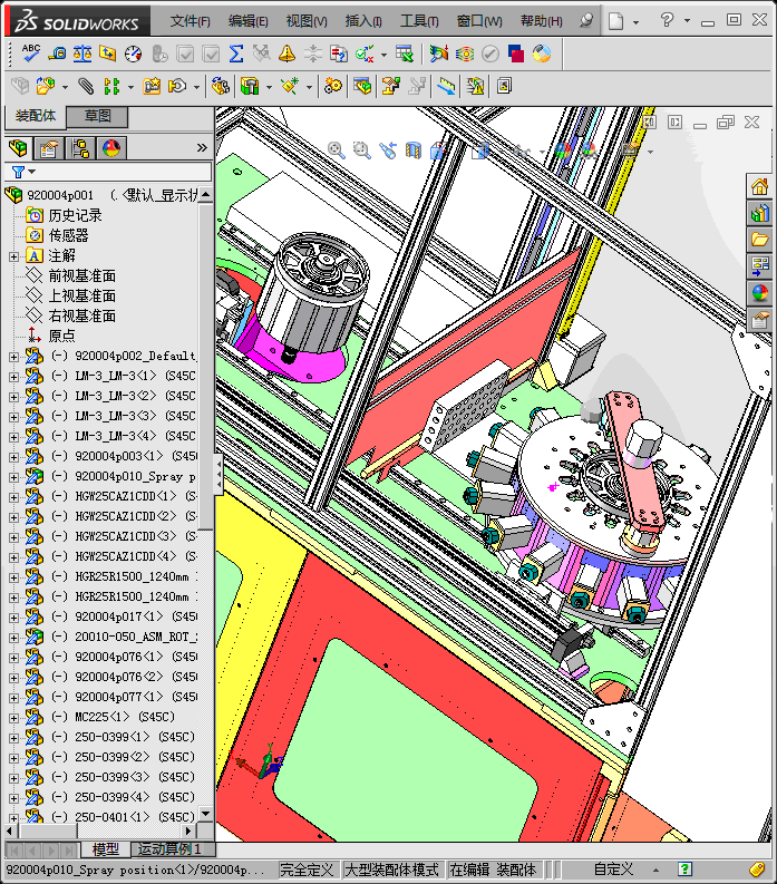 磁铁自动化组装设备