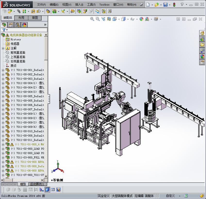 电机转换器组装机3D模型