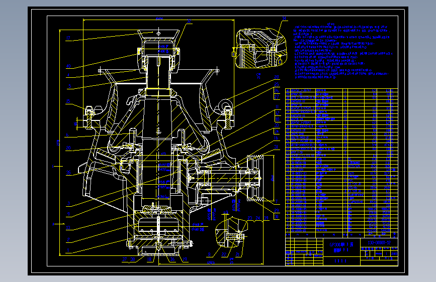 GP300单缸液压圆锥破碎机(dwg)