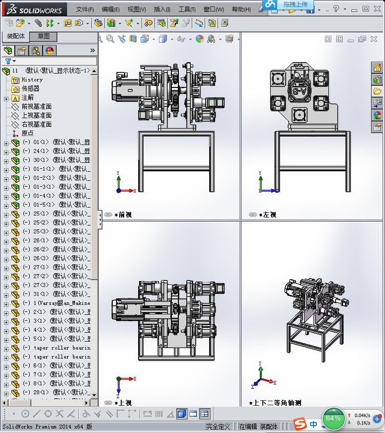 转盘式多功能检测机