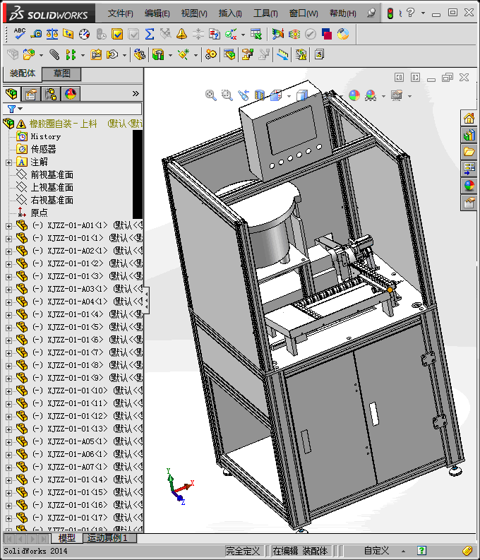 橡胶圈自动套圈机
