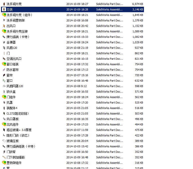 房车洗手间,全钣金加工
