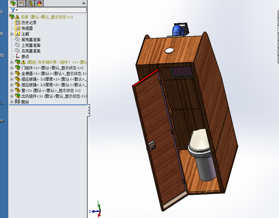 房车洗手间,全钣金加工