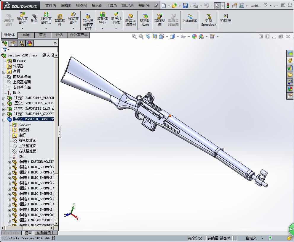 CAL223直拉式卡宾枪