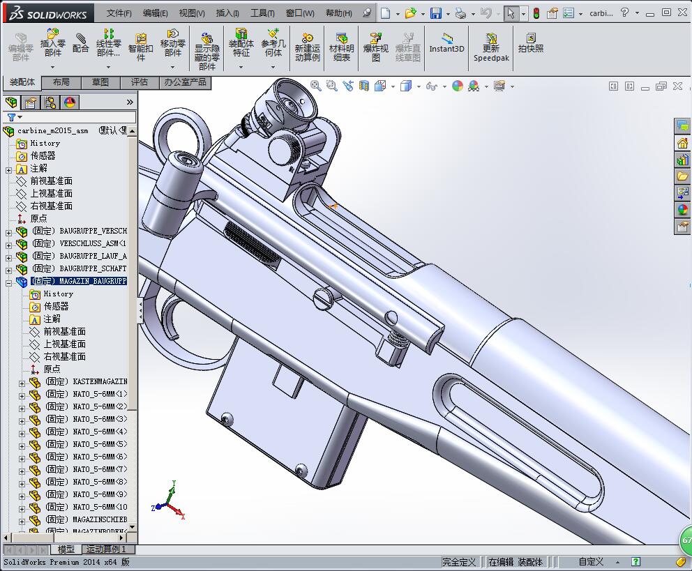 CAL223直拉式卡宾枪