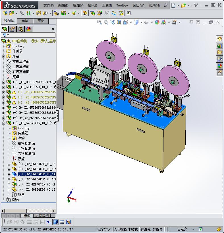 HDD自动机设计模型