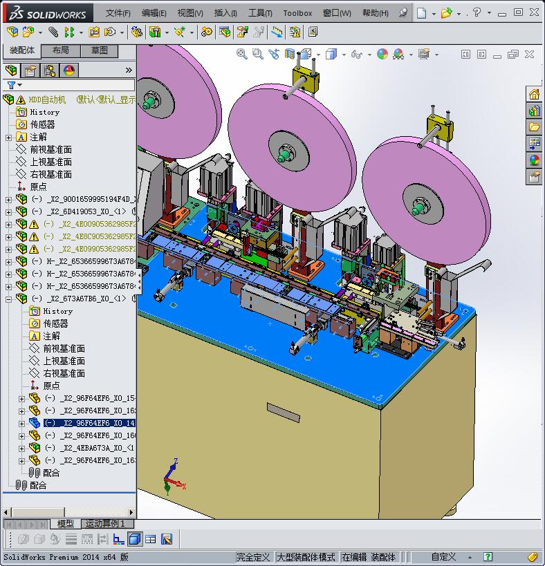 HDD自动机设计模型
