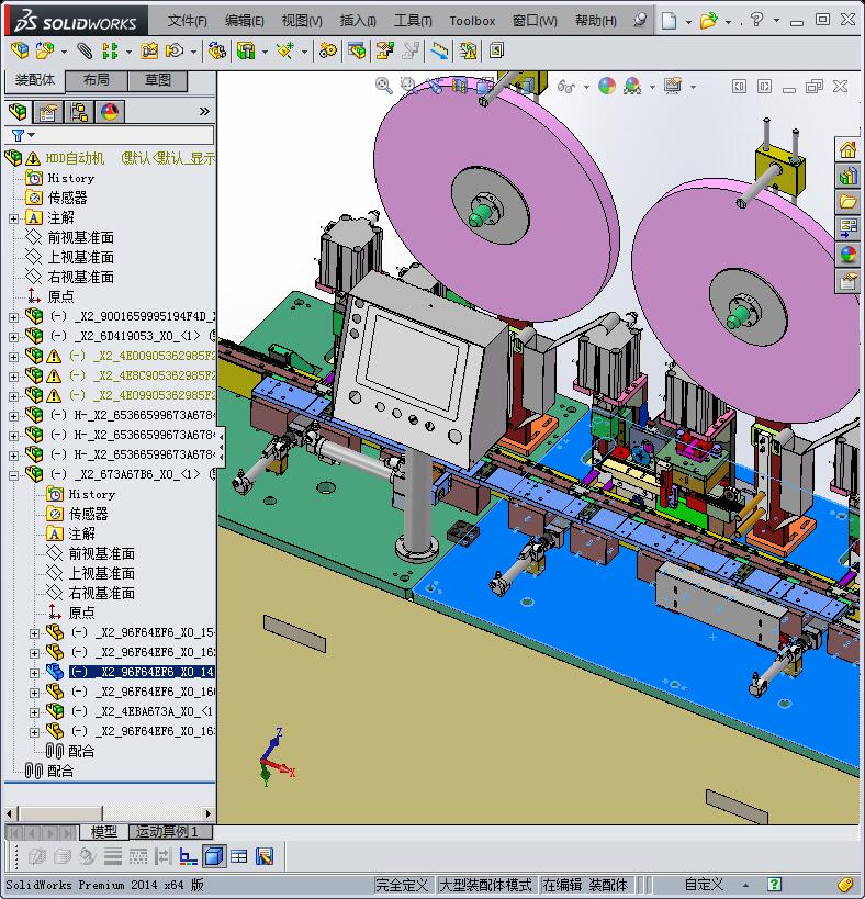 HDD自动机设计模型