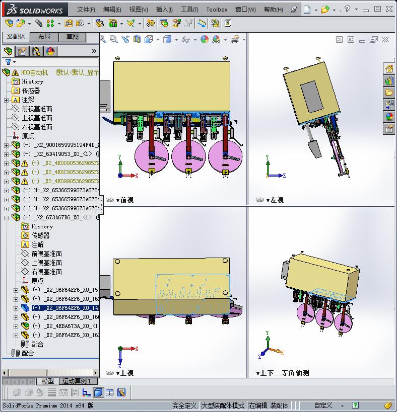 HDD自动机设计模型