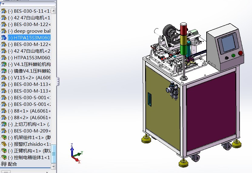 电子部件载带切断机设备设计模型