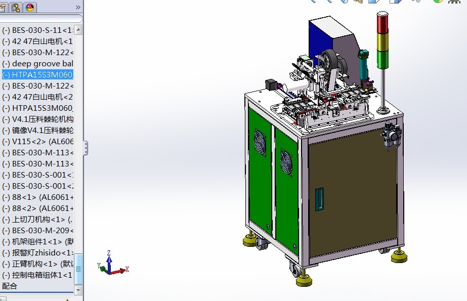 电子部件载带切断机设备设计模型