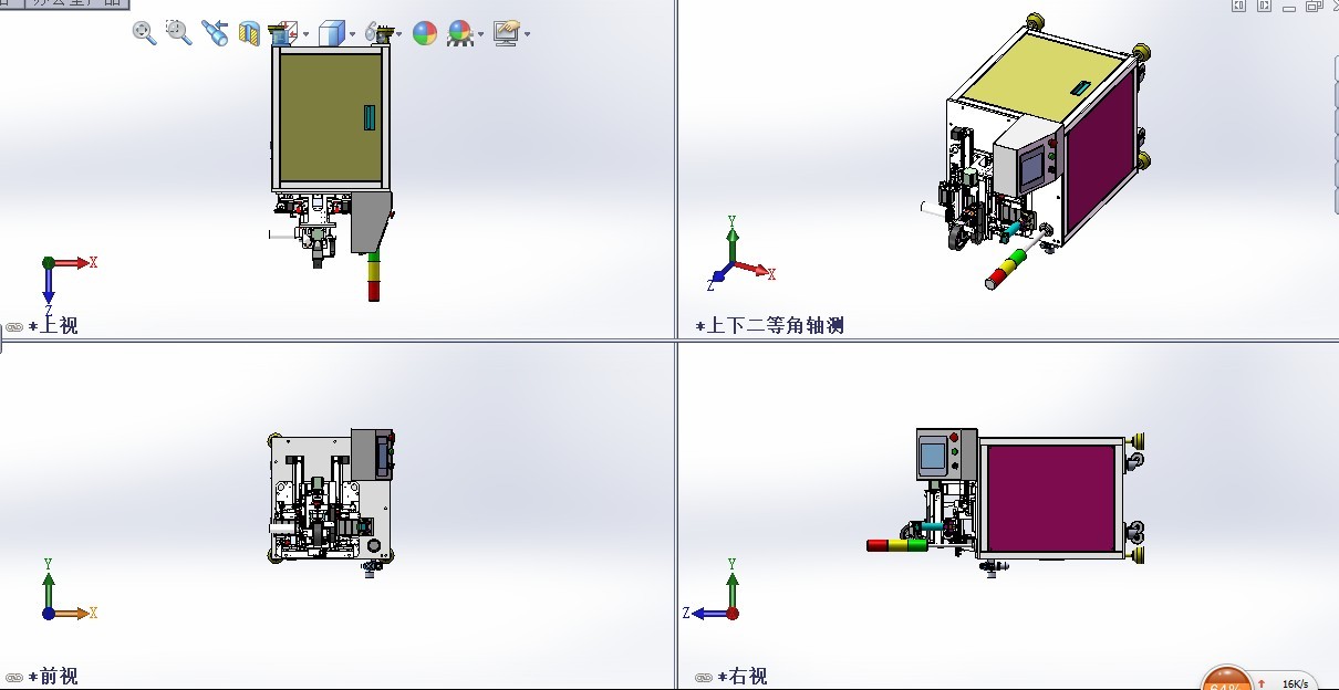 电子部件载带切断机设备设计模型