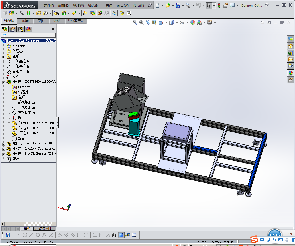 切割机设备模型