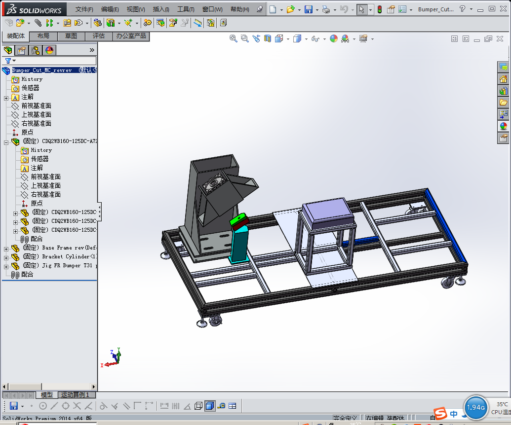 切割机设备模型