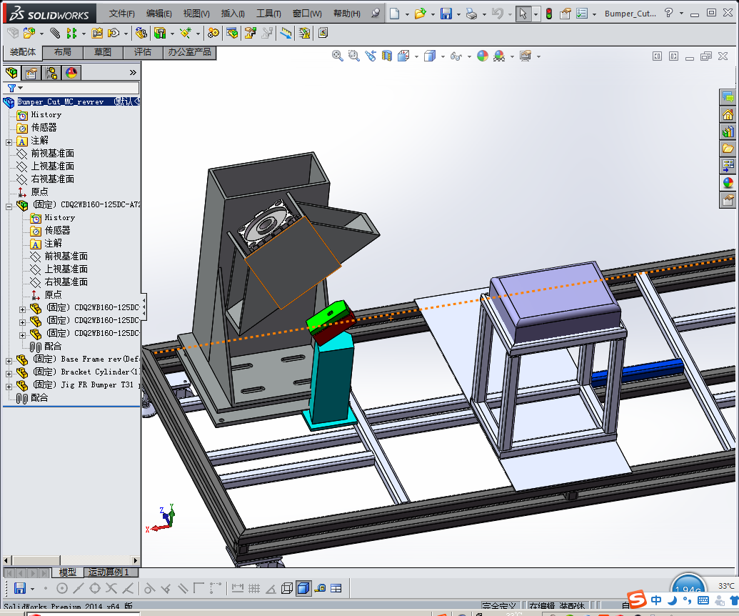 切割机设备模型