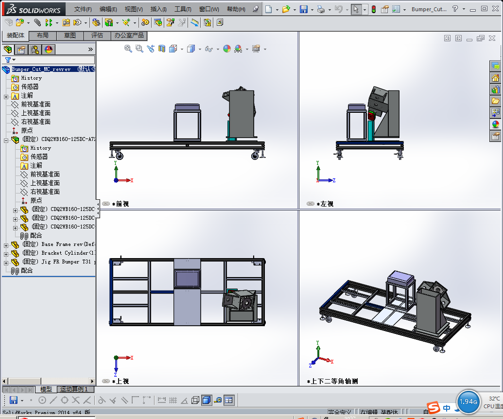 切割机设备模型