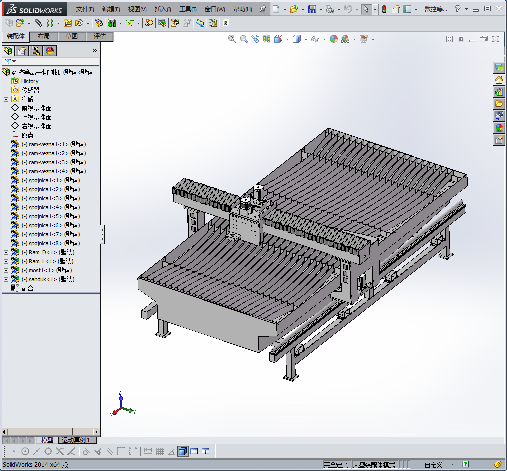 数控等离子切割机