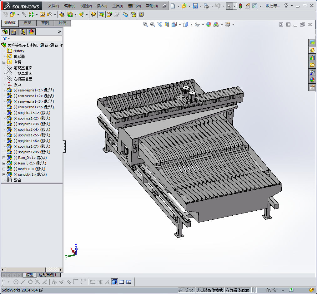 数控等离子切割机
