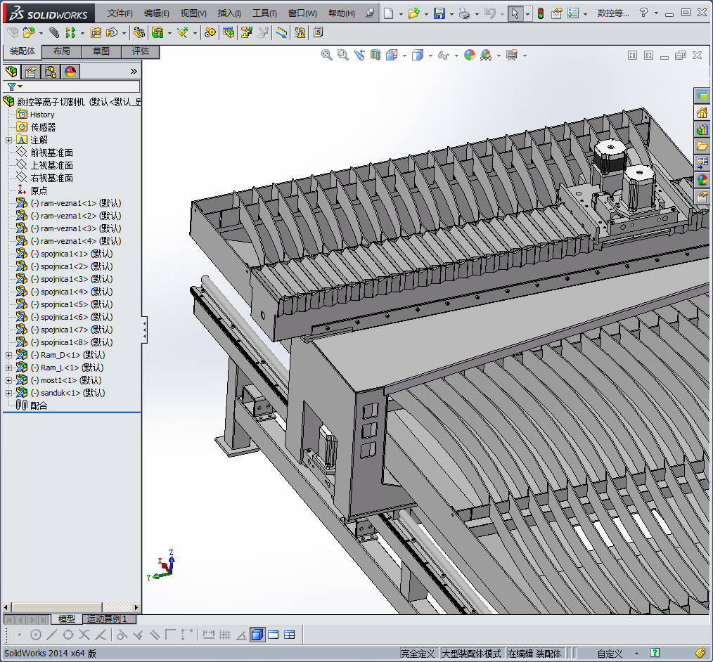 数控等离子切割机
