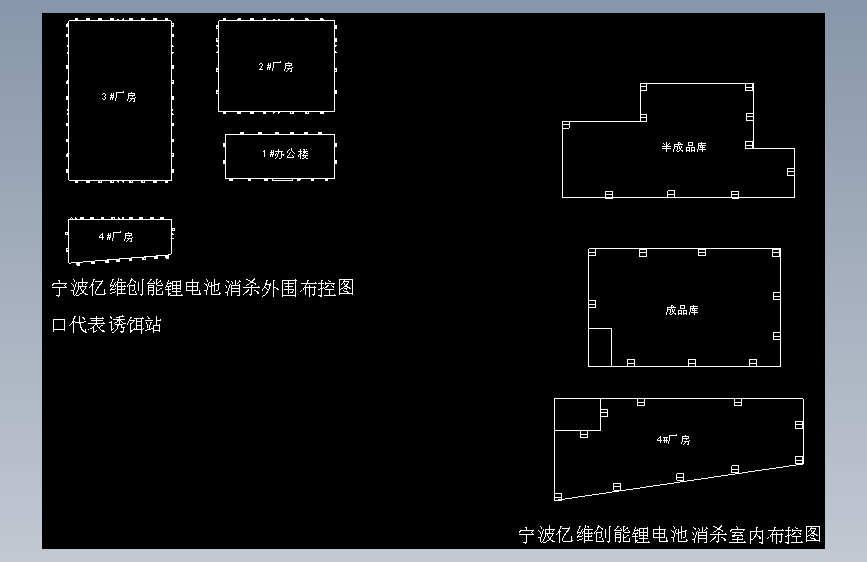 东铭