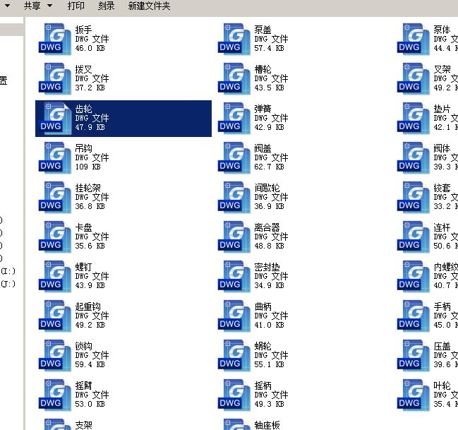 2017最新  CAD机械零件图纸300张  毕业设计学习素材 练习资料装配图 300张机械零件图纸学