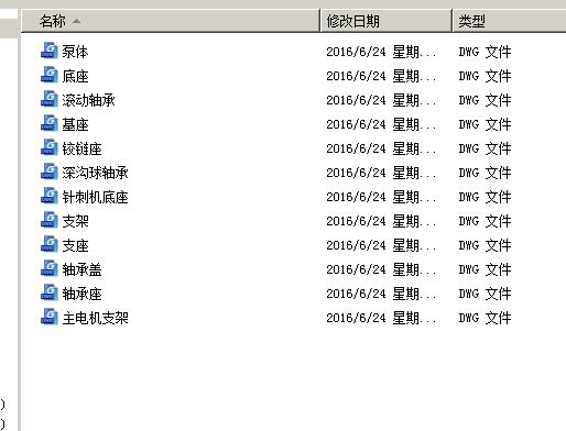 2017最新  CAD机械零件图纸300张  毕业设计学习素材 练习资料装配图 300张机械零件图纸学