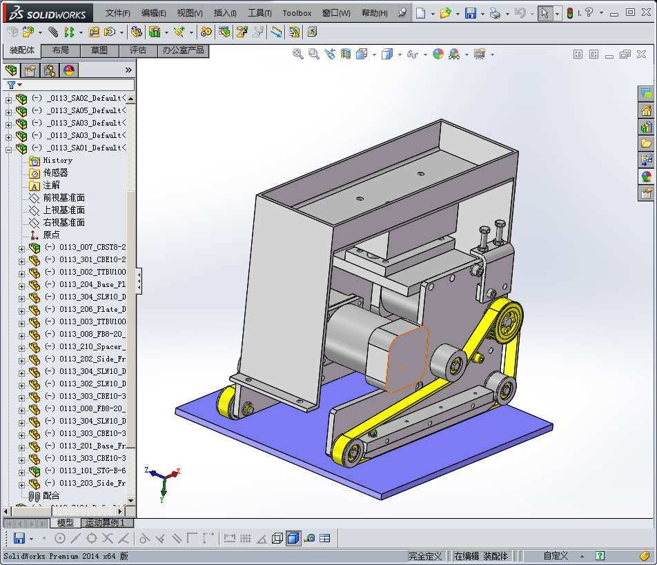 传送带合流装置