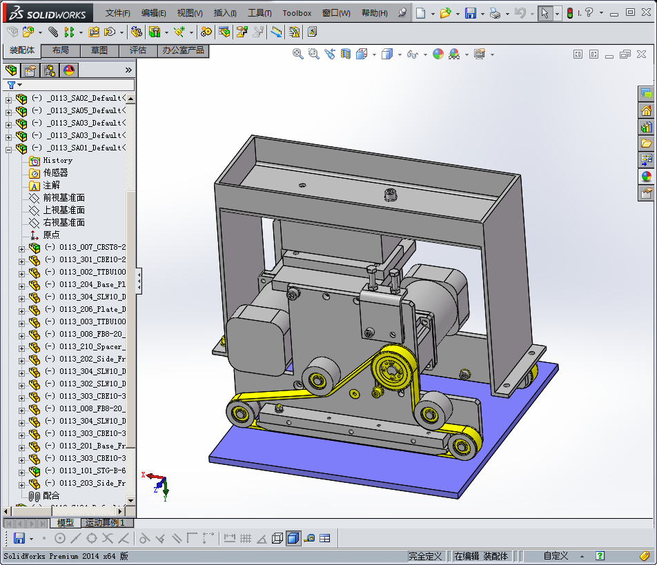 传送带合流装置