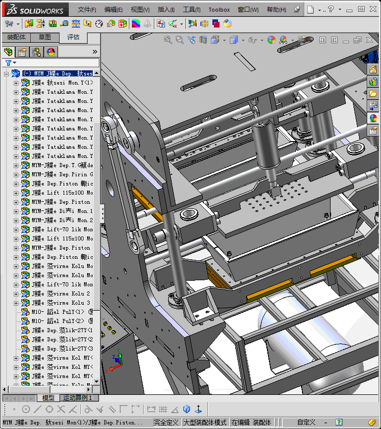 果冻食品灌装机
