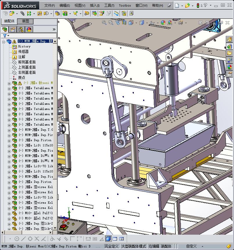 果冻食品灌装机