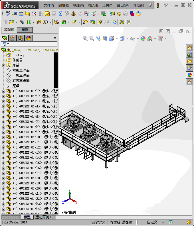 食品加工生产线(STEP)