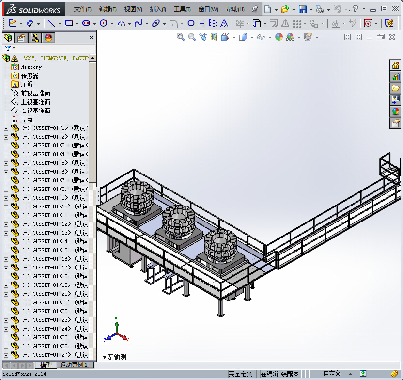 食品加工生产线(STEP)