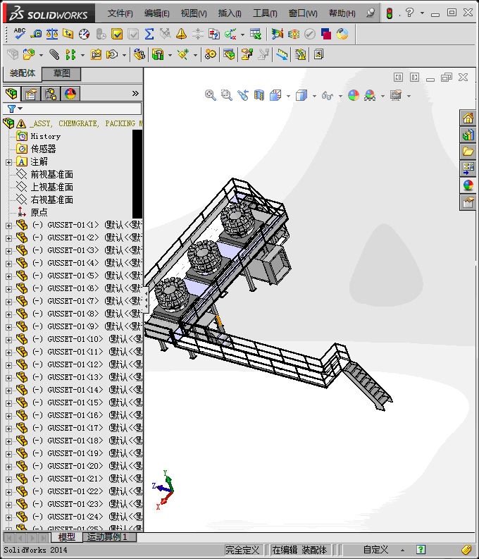 食品加工生产线(STEP)