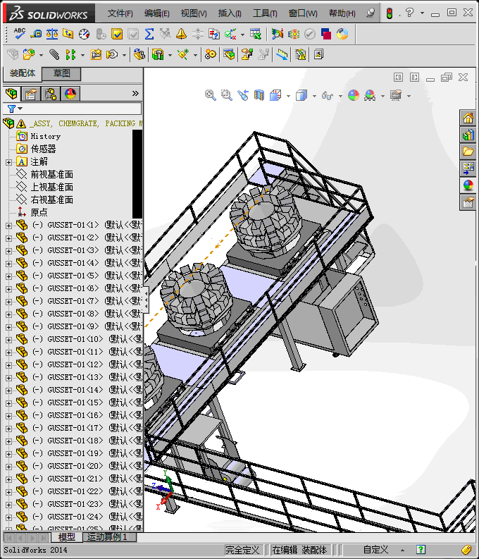 食品加工生产线(STEP)