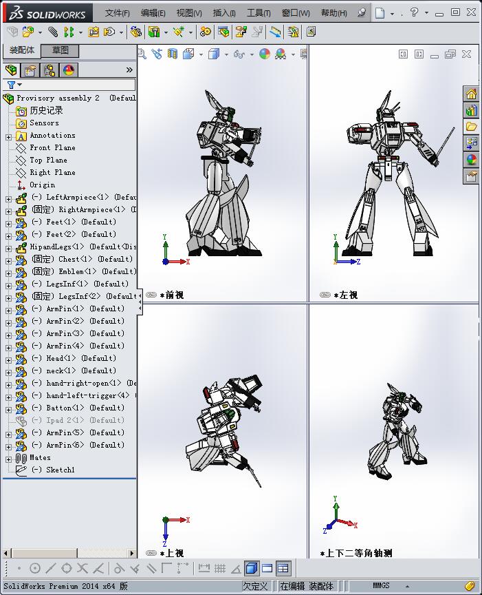 机动警察AV-98英格拉姆1号机-机器人